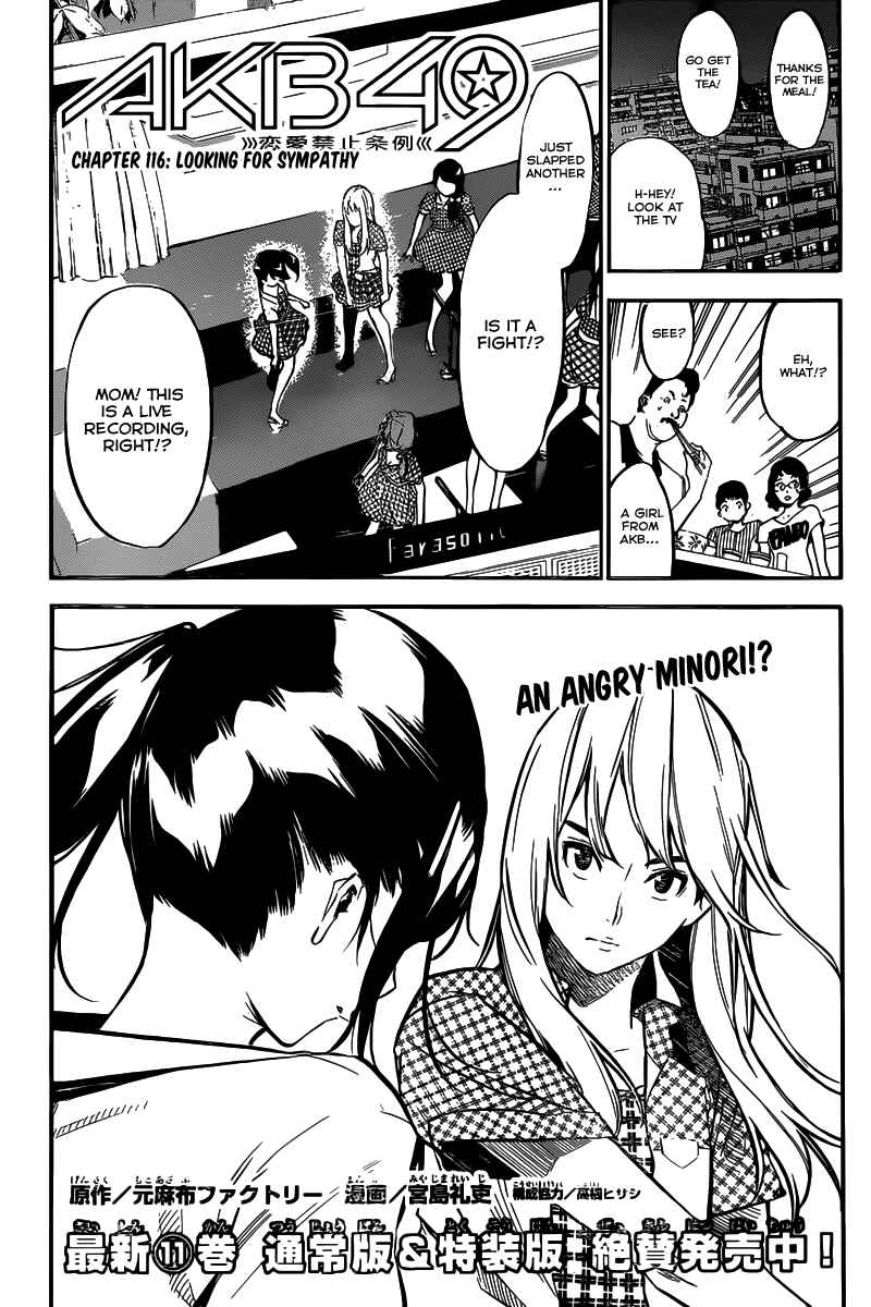 AKB49: Ren'ai Kinshi Jourei Chapter 116 - Page 2