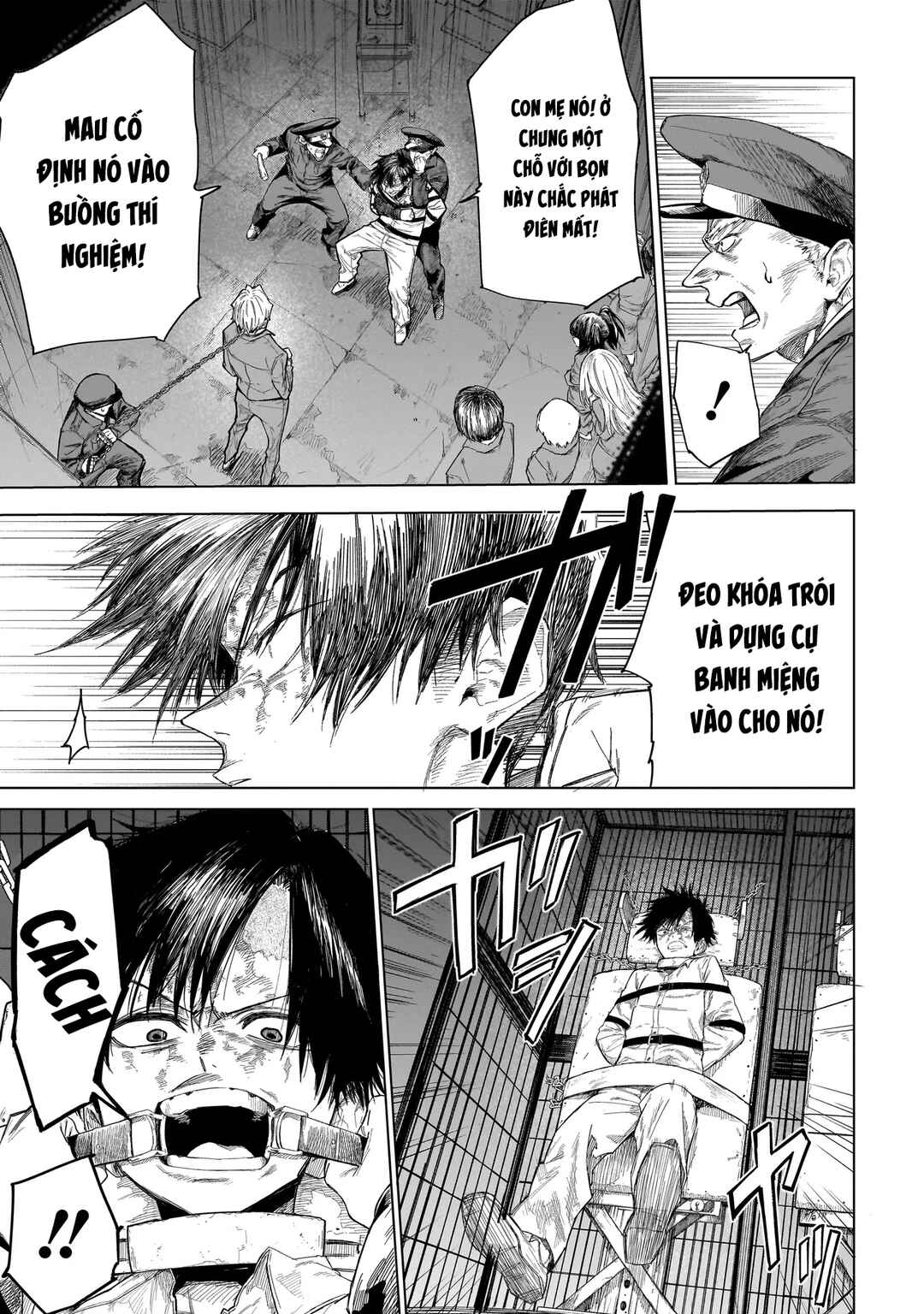 Manticore -Seishin Ikou Jikken Machi- Chapter 1 - Page 12