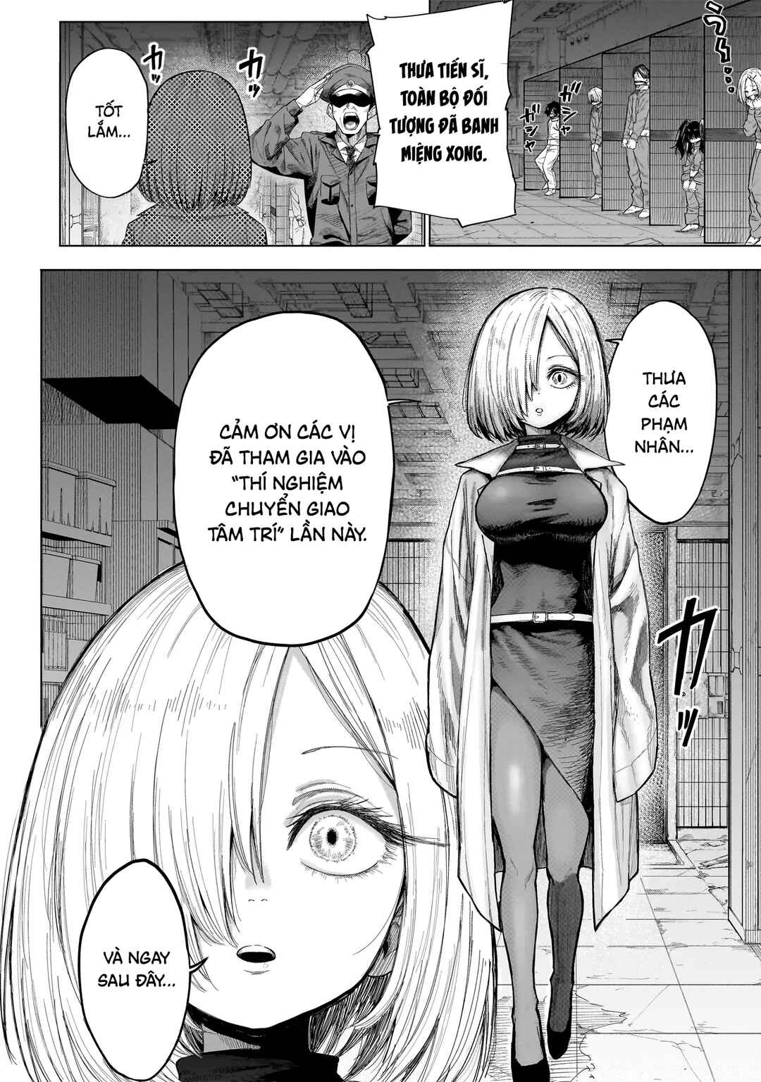 Manticore -Seishin Ikou Jikken Machi- Chapter 1 - Page 13
