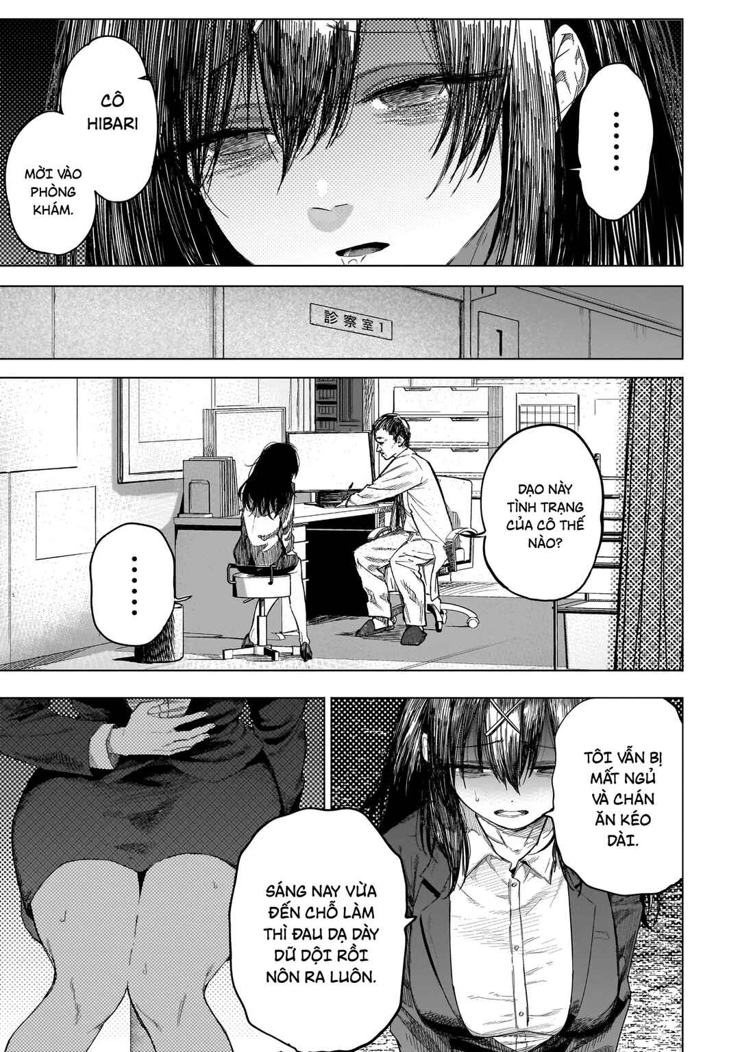 Manticore -Seishin Ikou Jikken Machi- Chapter 1 - Page 20