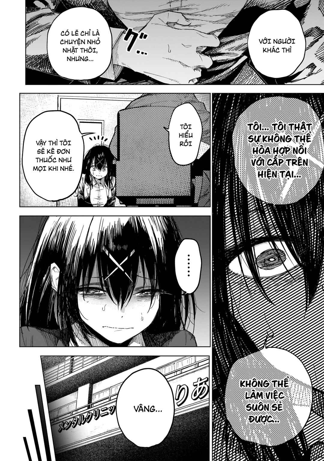Manticore -Seishin Ikou Jikken Machi- Chapter 1 - Page 21