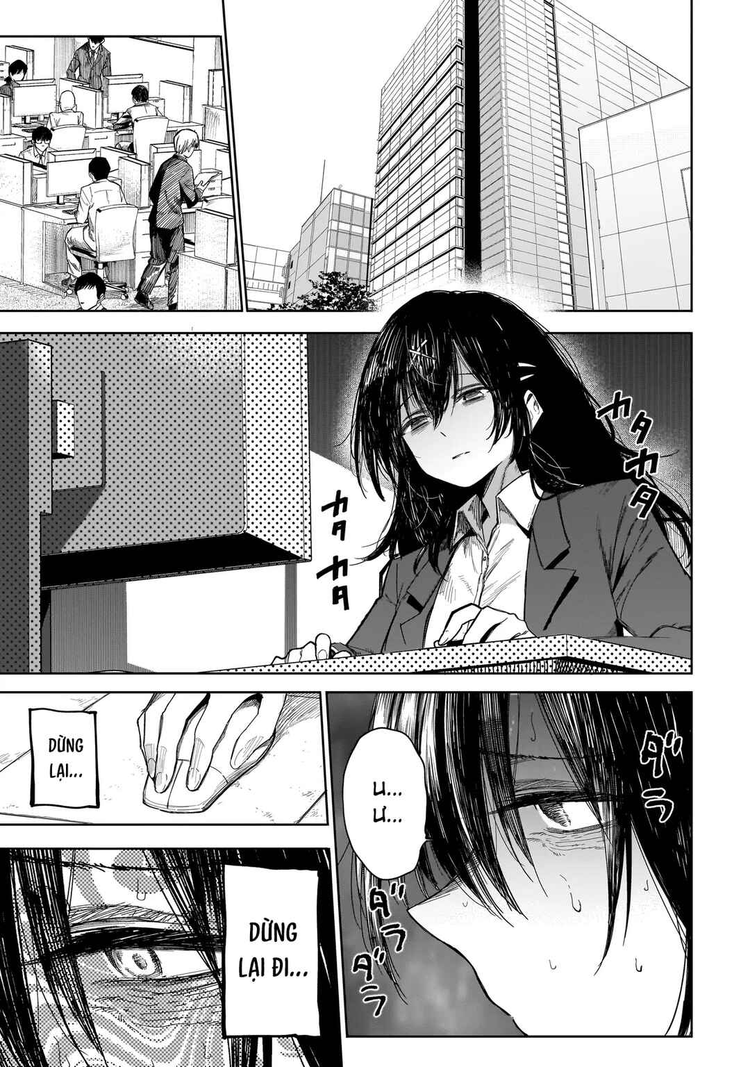 Manticore -Seishin Ikou Jikken Machi- Chapter 1 - Page 22