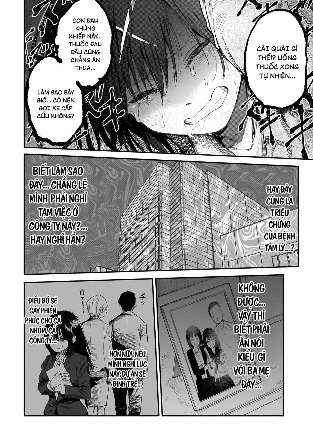 Manticore -Seishin Ikou Jikken Machi- Chapter 1 - Page 27