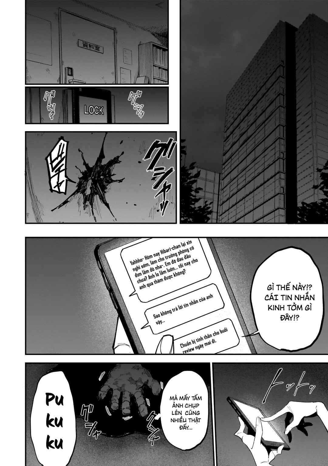 Manticore -Seishin Ikou Jikken Machi- Chapter 1 - Page 33