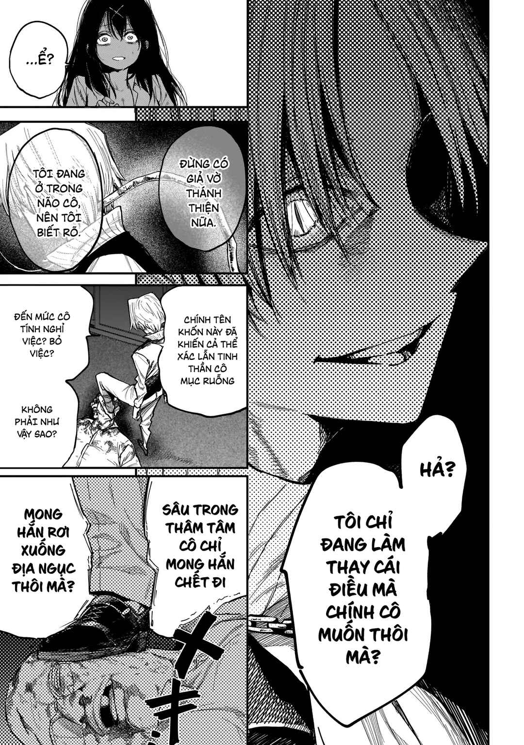 Manticore -Seishin Ikou Jikken Machi- Chapter 1 - Page 36