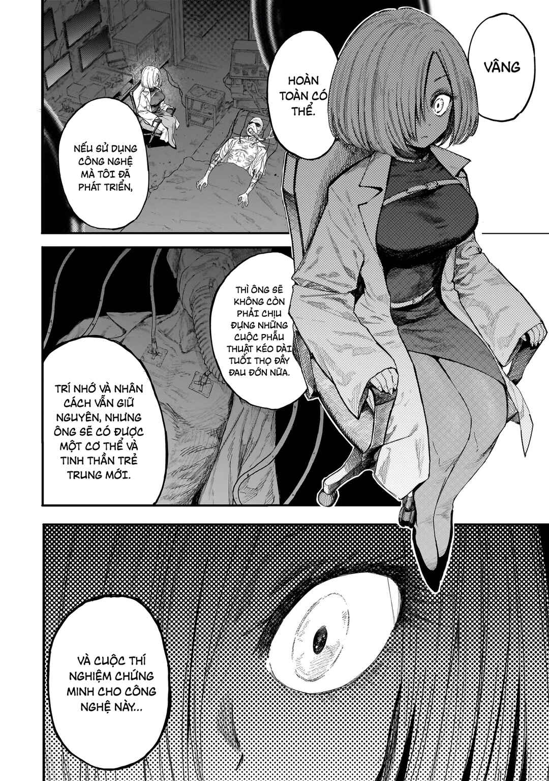 Manticore -Seishin Ikou Jikken Machi- Chapter 1 - Page 4
