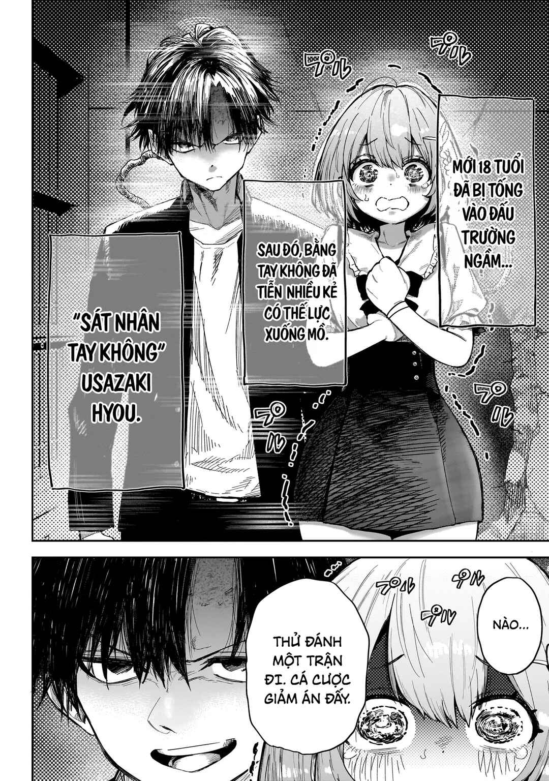Manticore -Seishin Ikou Jikken Machi- Chapter 1 - Page 48