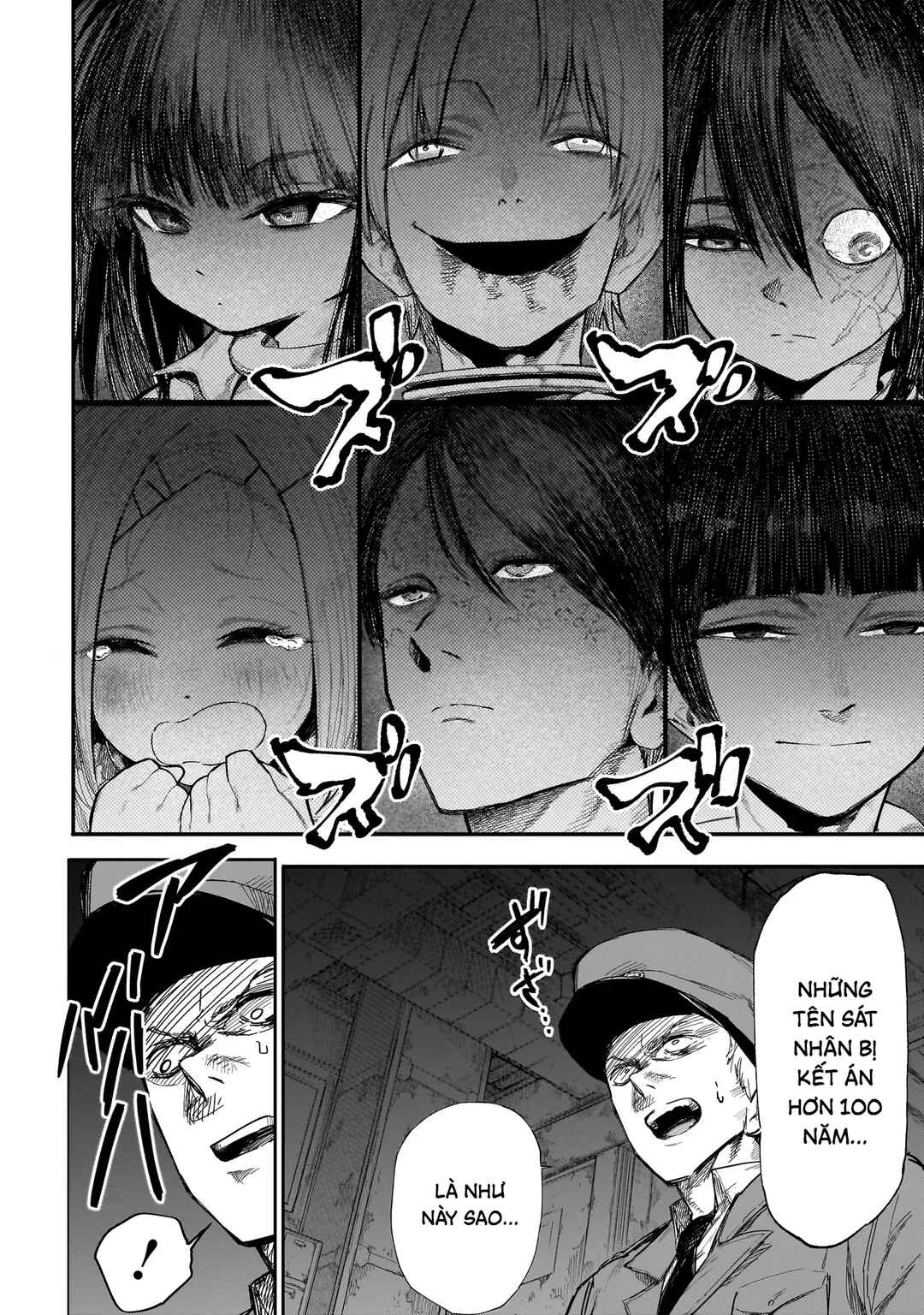 Manticore -Seishin Ikou Jikken Machi- Chapter 1 - Page 9