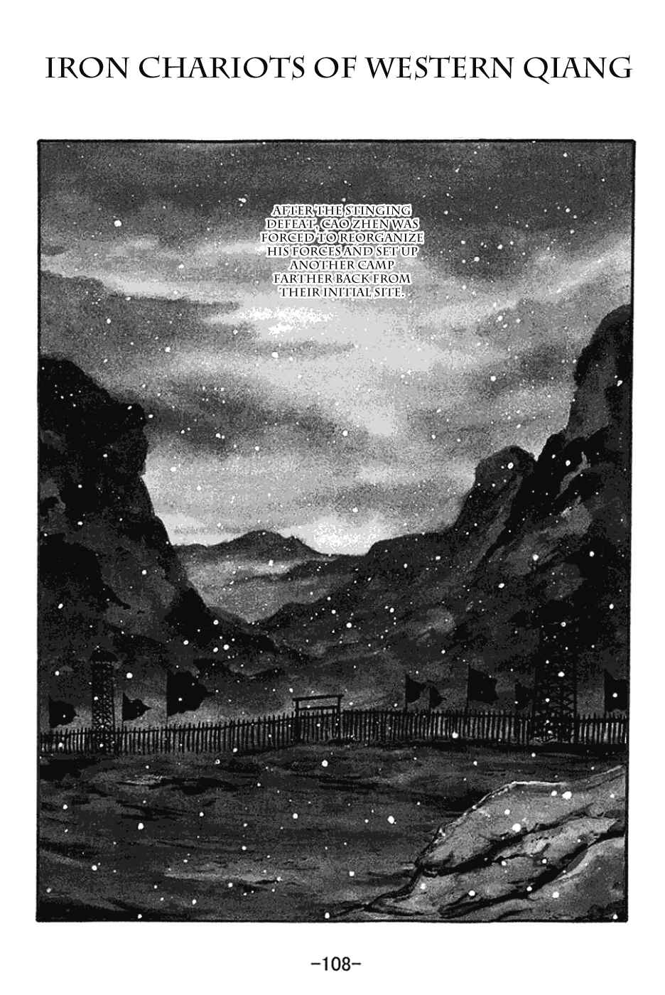 Sangokushi Chapter 354 - Page 1