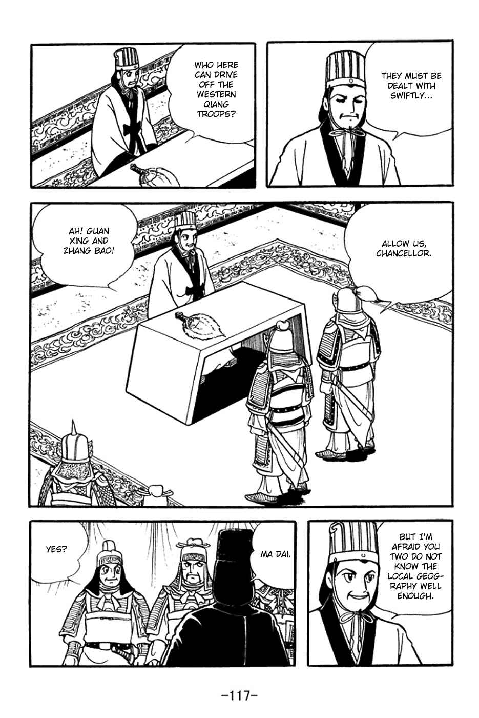 Sangokushi Chapter 354 - Page 10