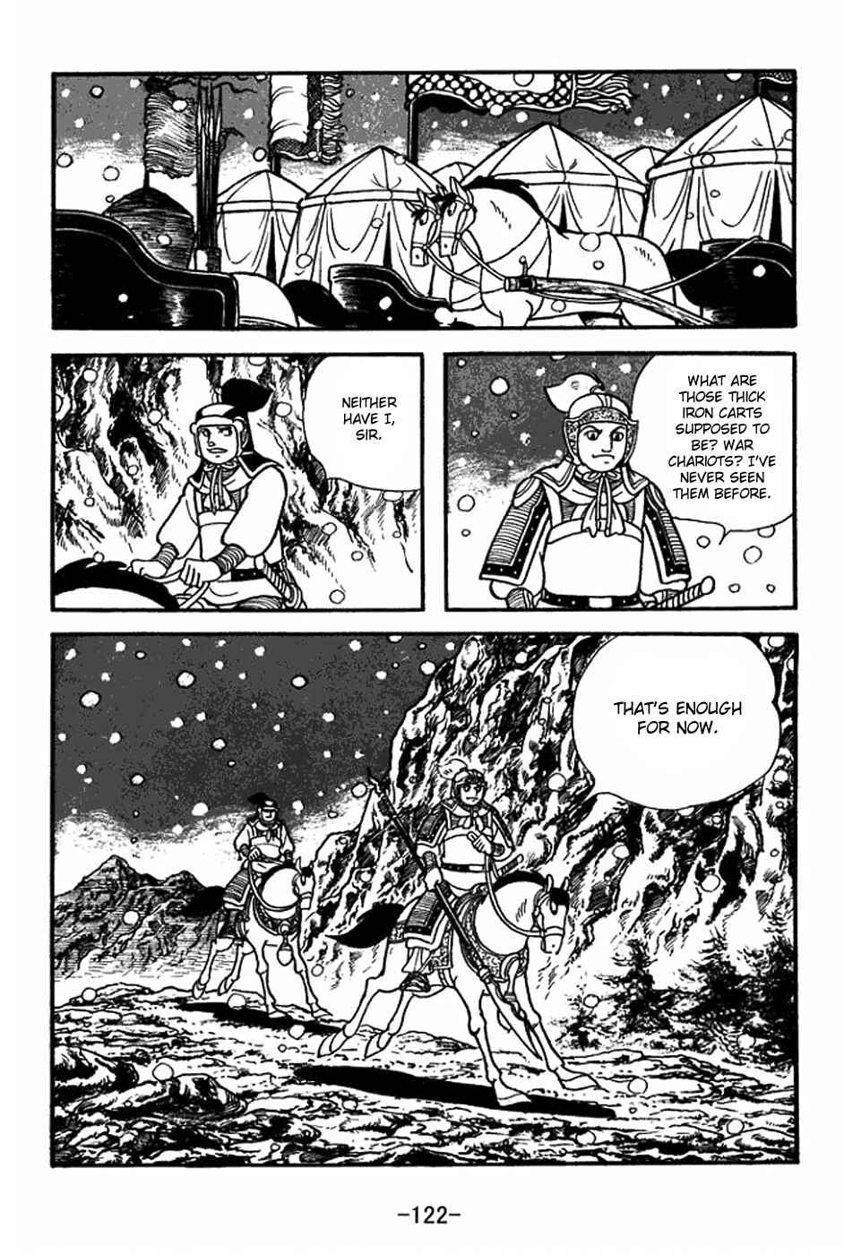 Sangokushi Chapter 354 - Page 15