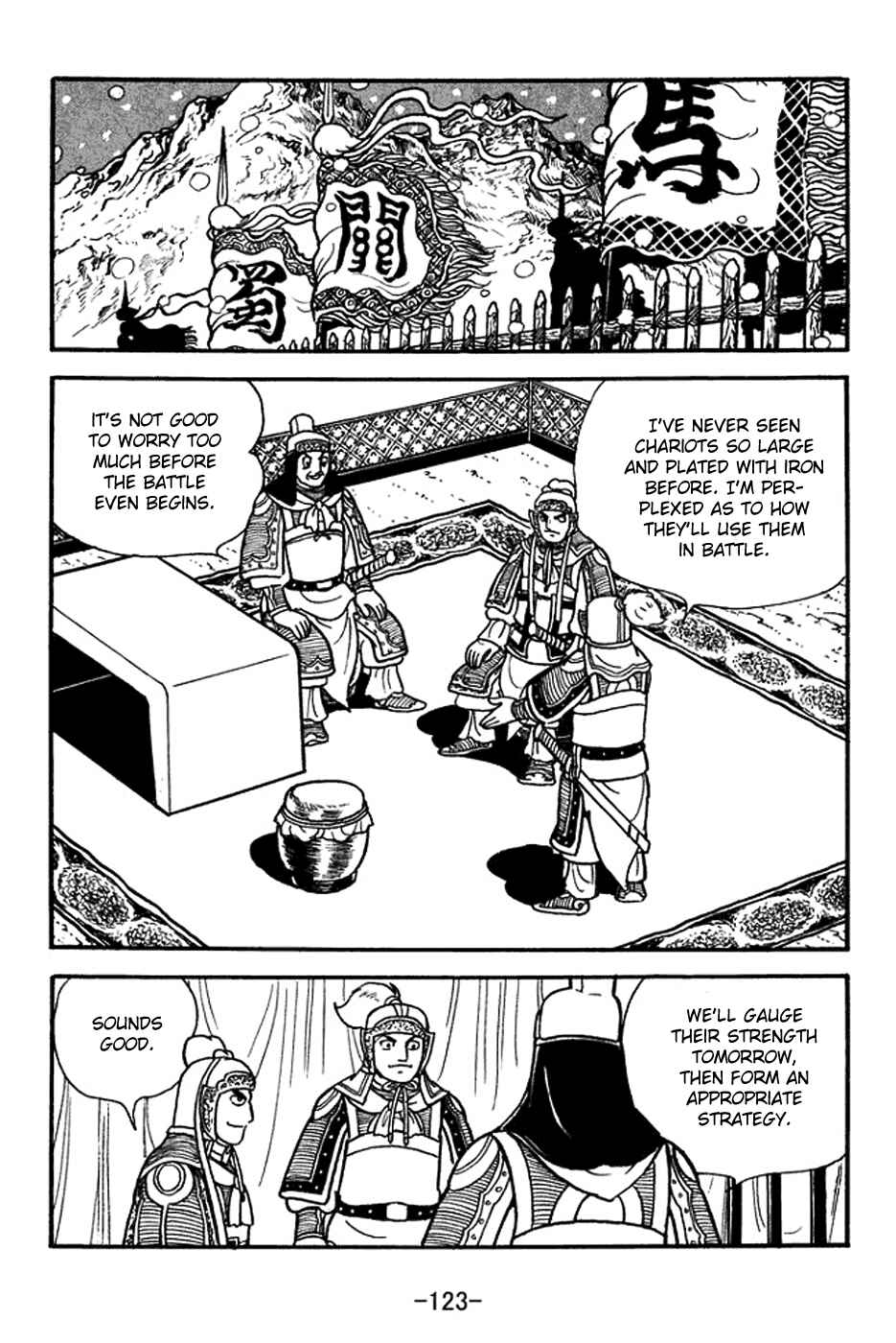Sangokushi Chapter 354 - Page 16