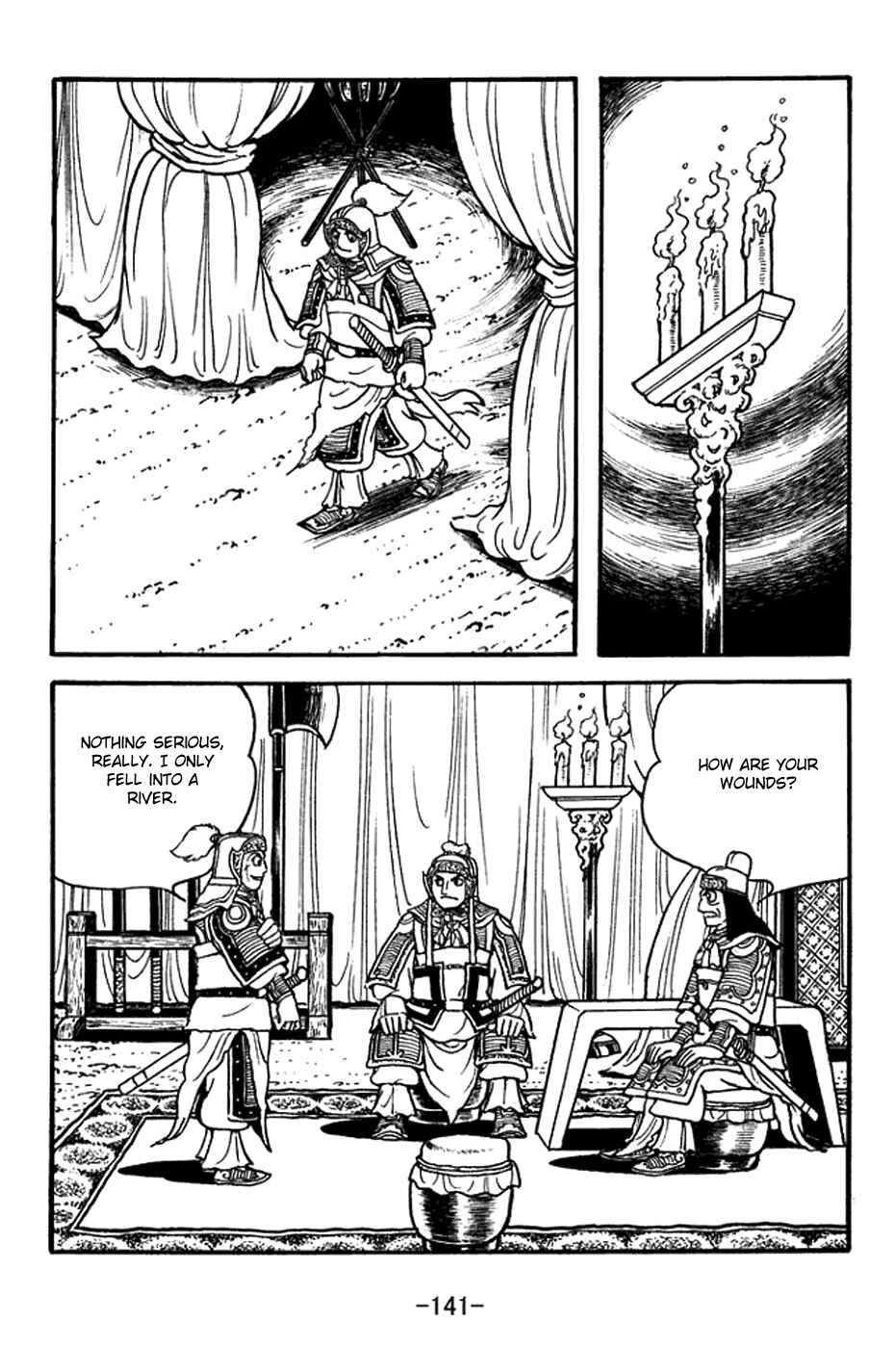 Sangokushi Chapter 354 - Page 34