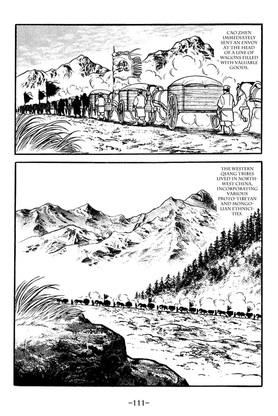 Sangokushi Chapter 354 - Page 4