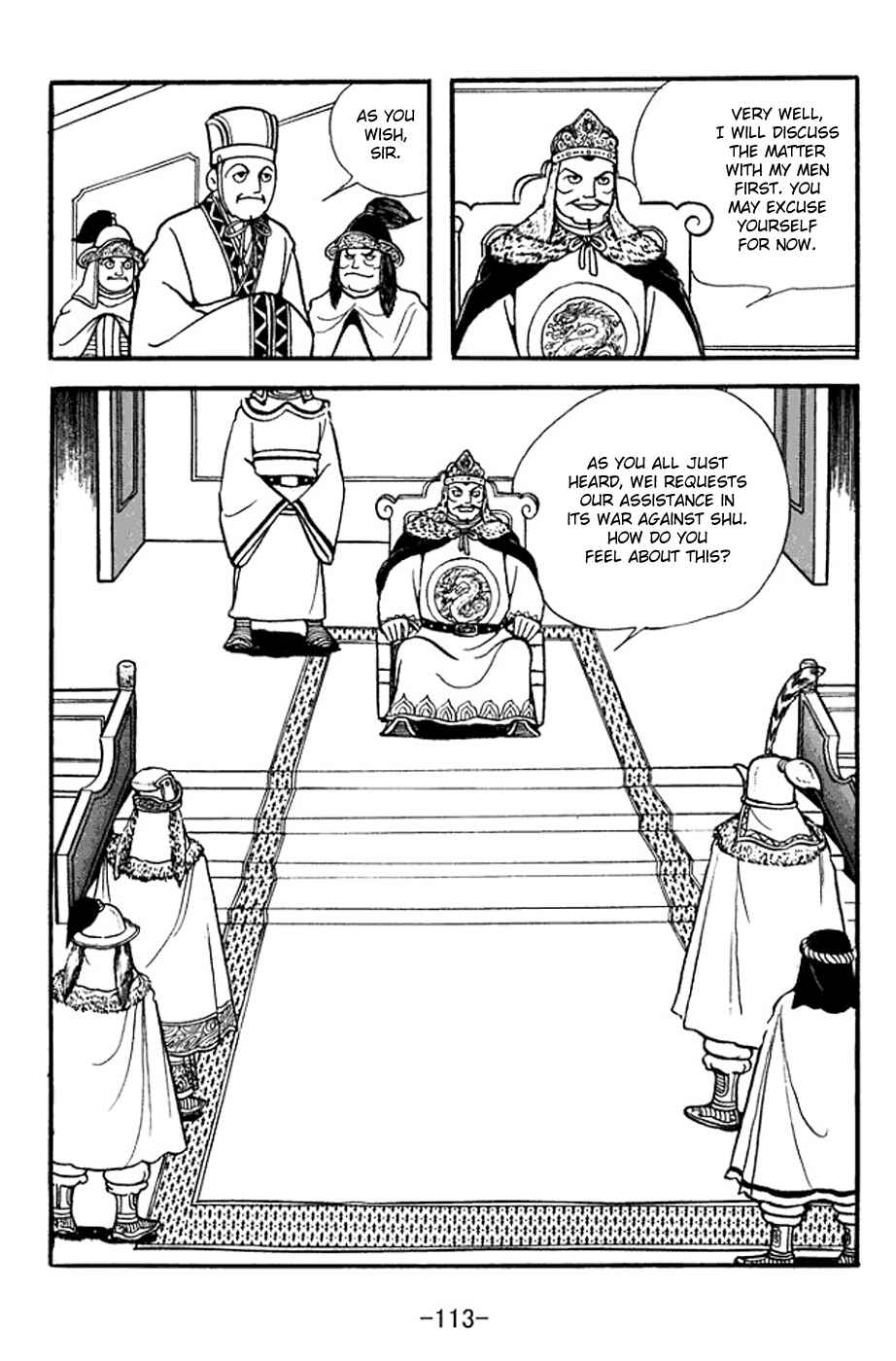 Sangokushi Chapter 354 - Page 6