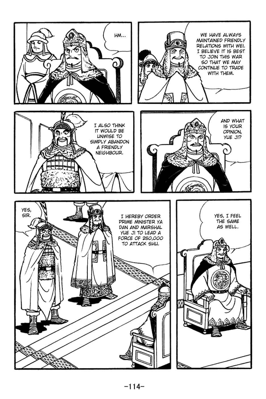 Sangokushi Chapter 354 - Page 7