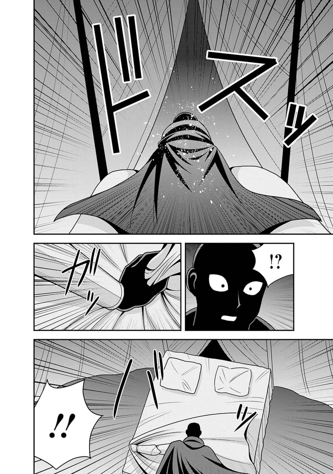 Kujibiki Tokushou: Musou Harem-ken Chapter 54 - Page 12