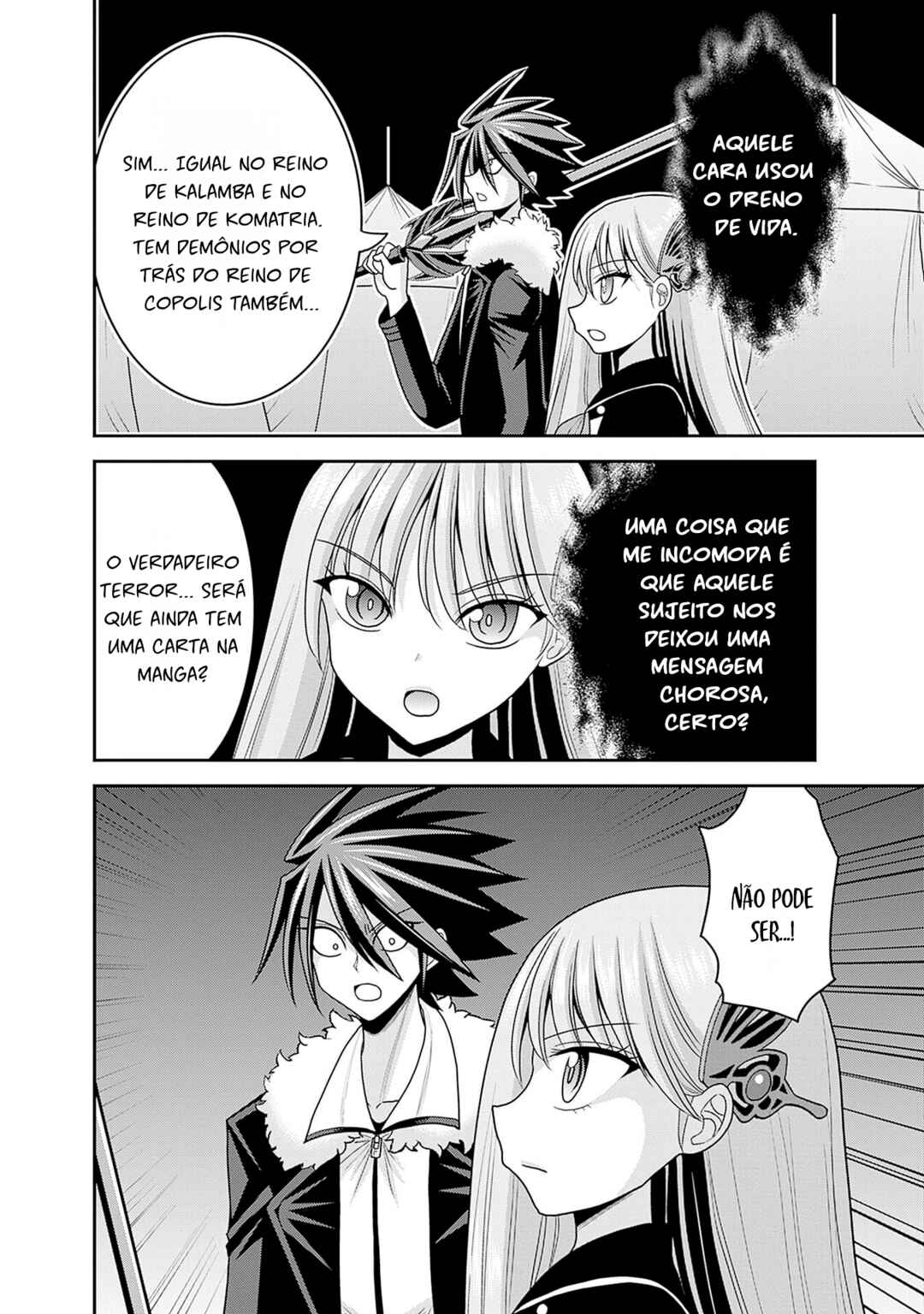 Kujibiki Tokushou: Musou Harem-ken Chapter 54 - Page 32
