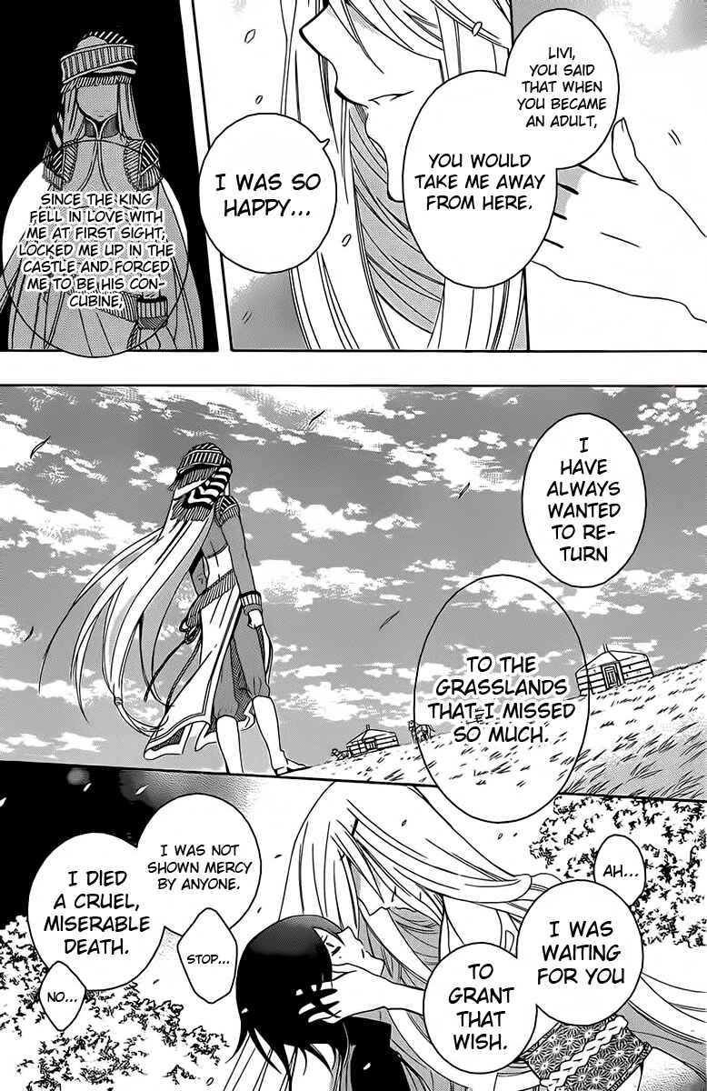 Soredemo Sekai wa Utsukushii Chapter 66 - Page 5