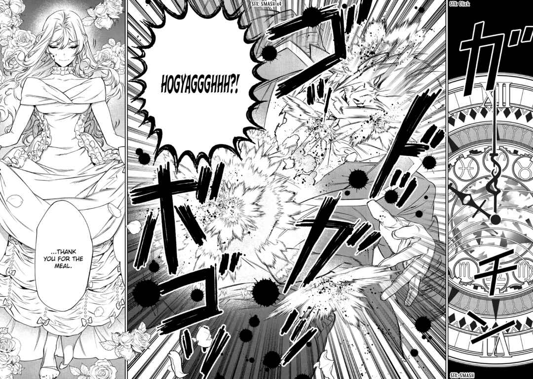 Saigo ni Hitotsu Dake Onegai Shite mo Yoroshii Deshou ka Chapter 13 - Page 21