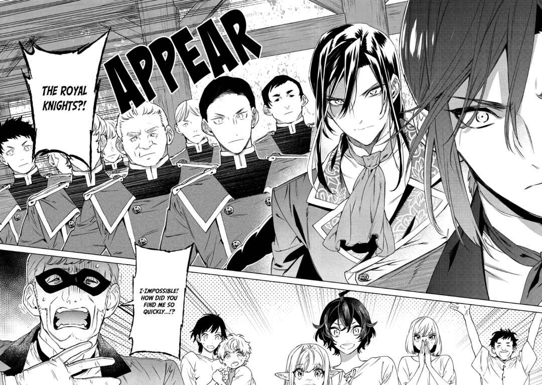 Saigo ni Hitotsu Dake Onegai Shite mo Yoroshii Deshou ka Chapter 13 - Page 5
