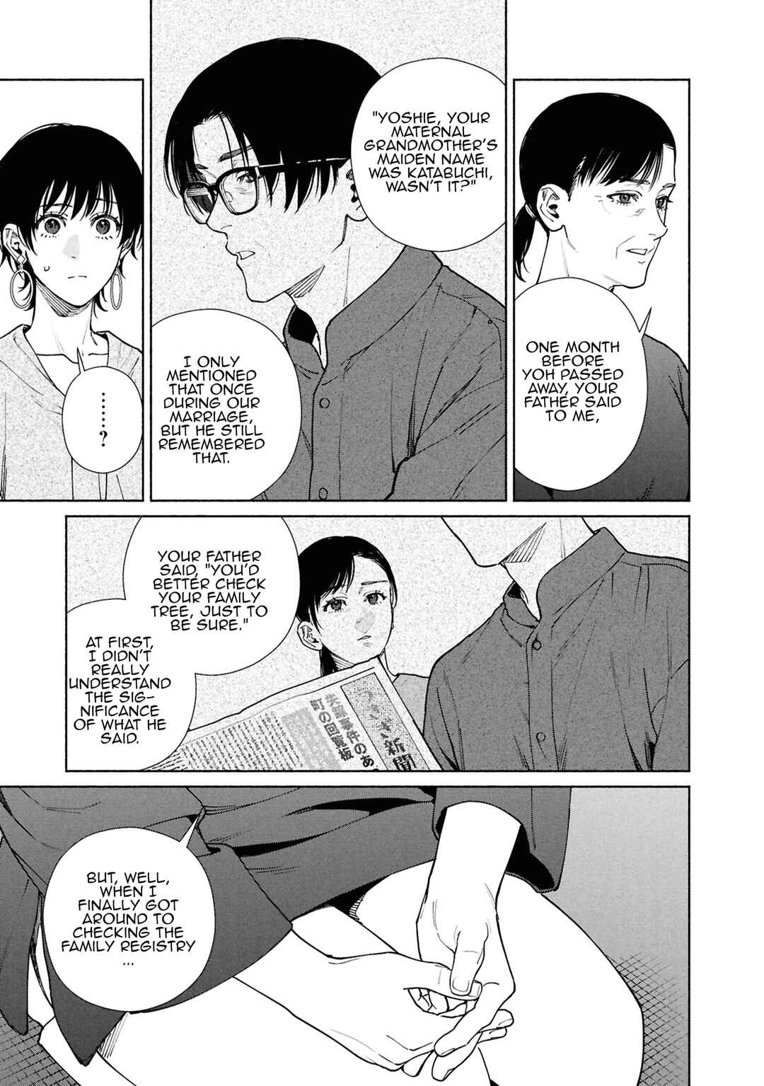 Hen na Ie Chapter 17 - Page 17