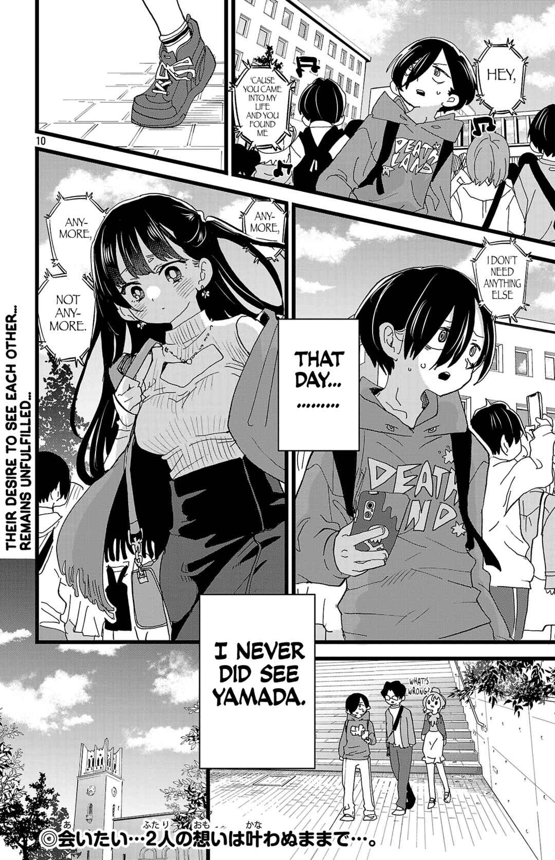 Boku no Kokoro no Yabai Yatsu Chapter 166 - Page 11