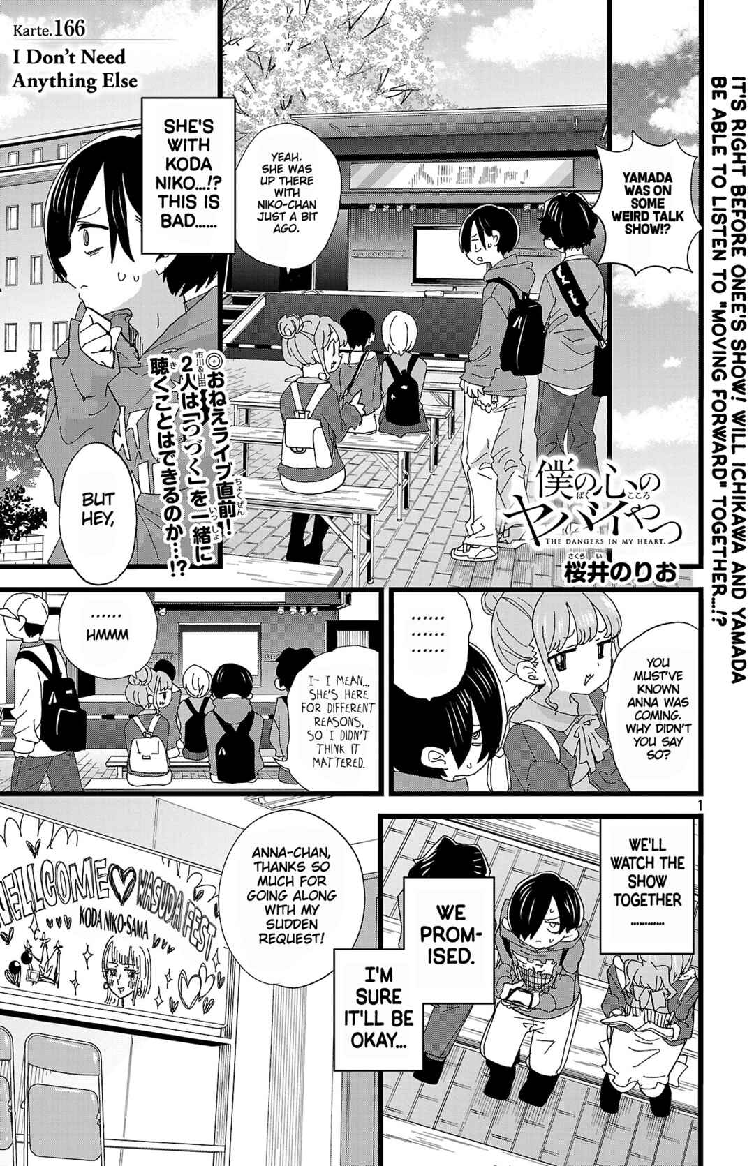 Boku no Kokoro no Yabai Yatsu Chapter 166 - Page 2