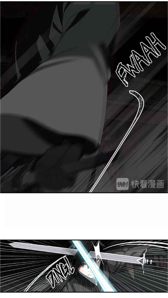 Módào Zǔshī Chapter 83 - Page 13
