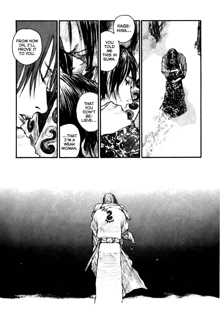 Mugen no Junin Chapter 146 - Page 23