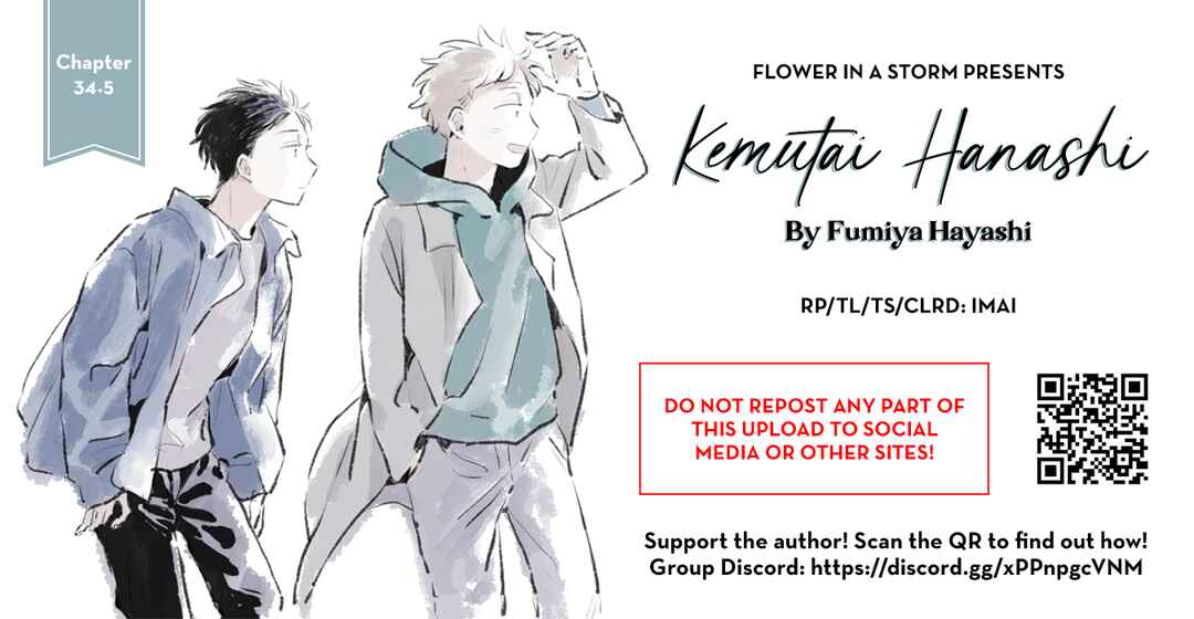 Kemutai Hanashi Chapter 34.5 - Page 1