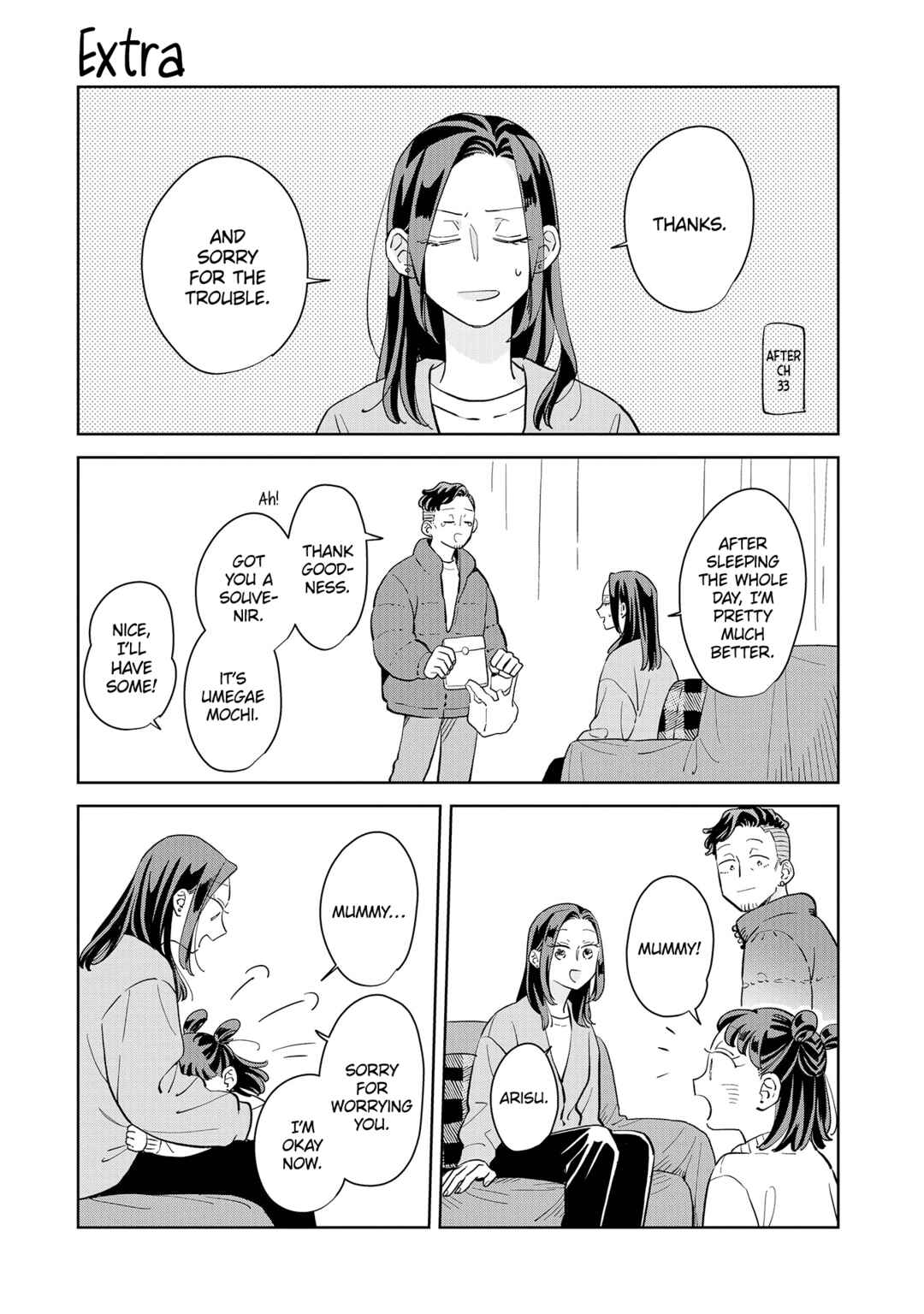 Kemutai Hanashi Chapter 34.5 - Page 4