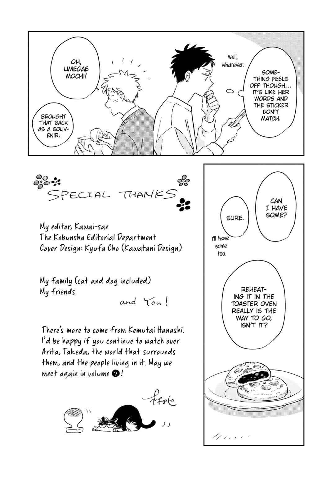 Kemutai Hanashi Chapter 34.5 - Page 8
