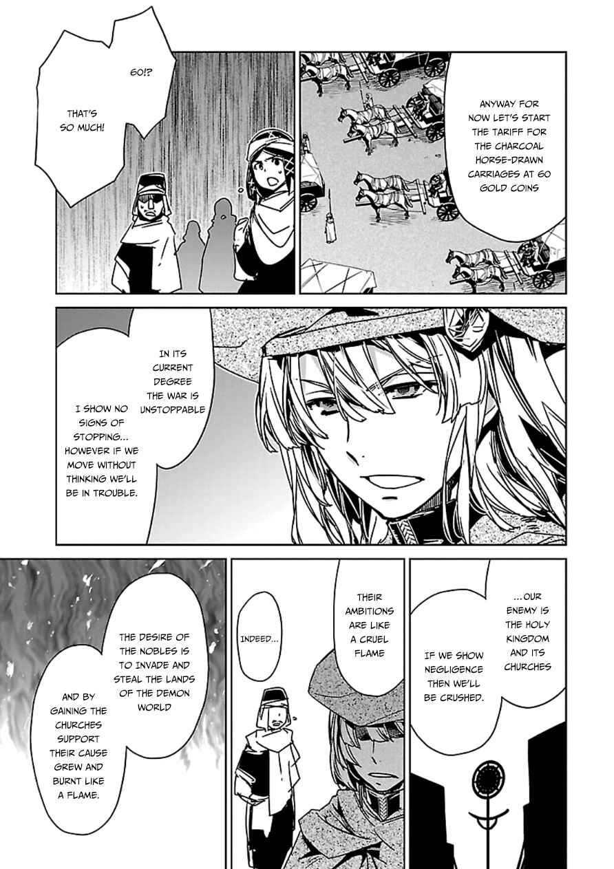 MAOYU : Archenemy and Hero “Become mine, Hero” “I refuse!” Chapter 41 - Page 18