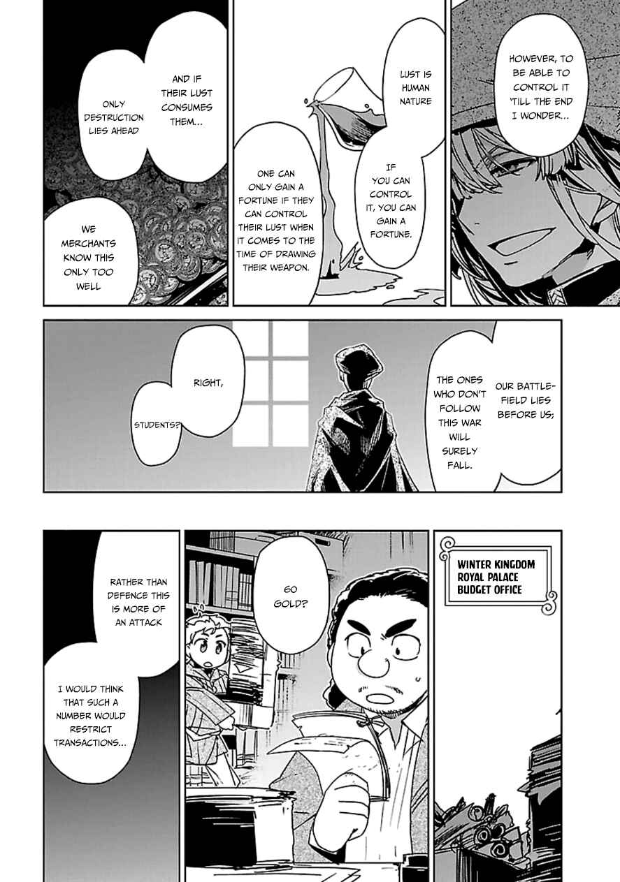 MAOYU : Archenemy and Hero “Become mine, Hero” “I refuse!” Chapter 41 - Page 19
