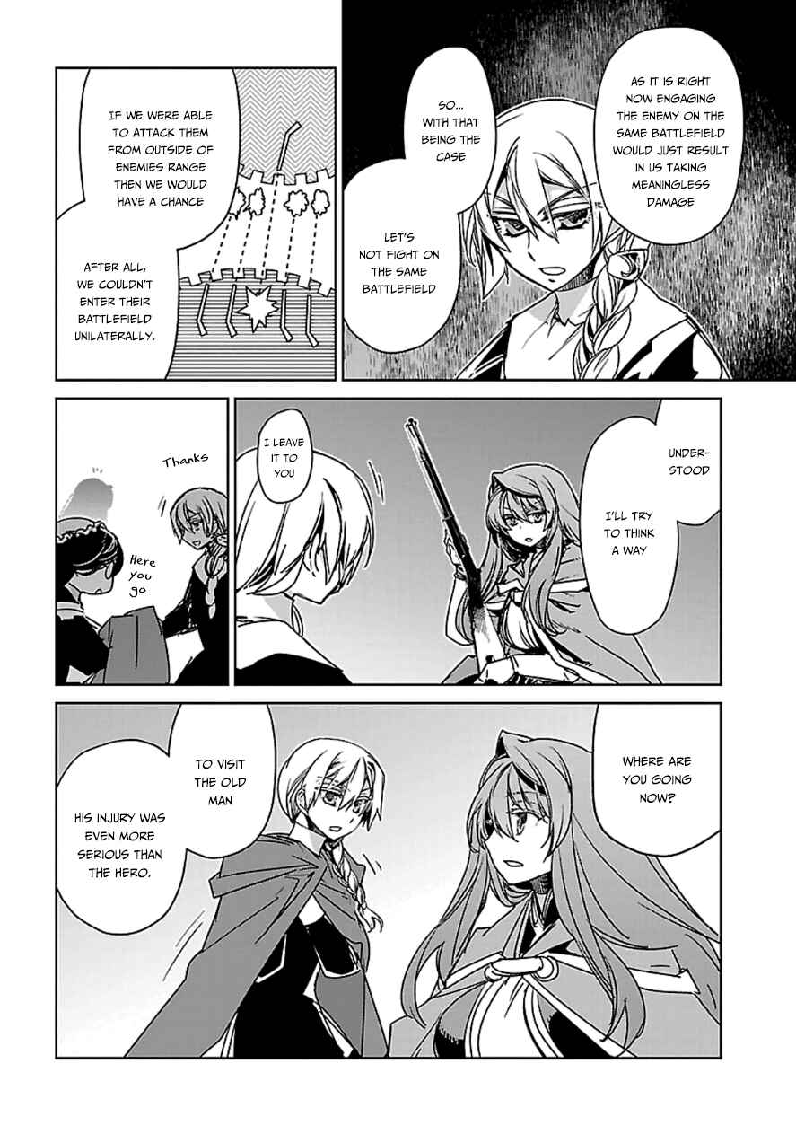 MAOYU : Archenemy and Hero “Become mine, Hero” “I refuse!” Chapter 41 - Page 25