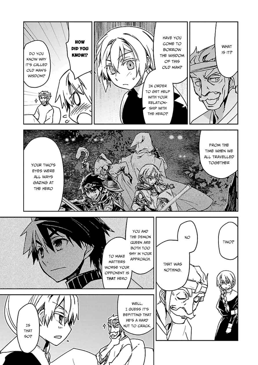 MAOYU : Archenemy and Hero “Become mine, Hero” “I refuse!” Chapter 41 - Page 28