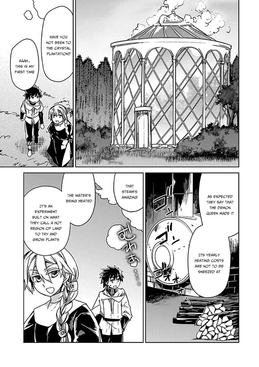 MAOYU : Archenemy and Hero “Become mine, Hero” “I refuse!” Chapter 41 - Page 32