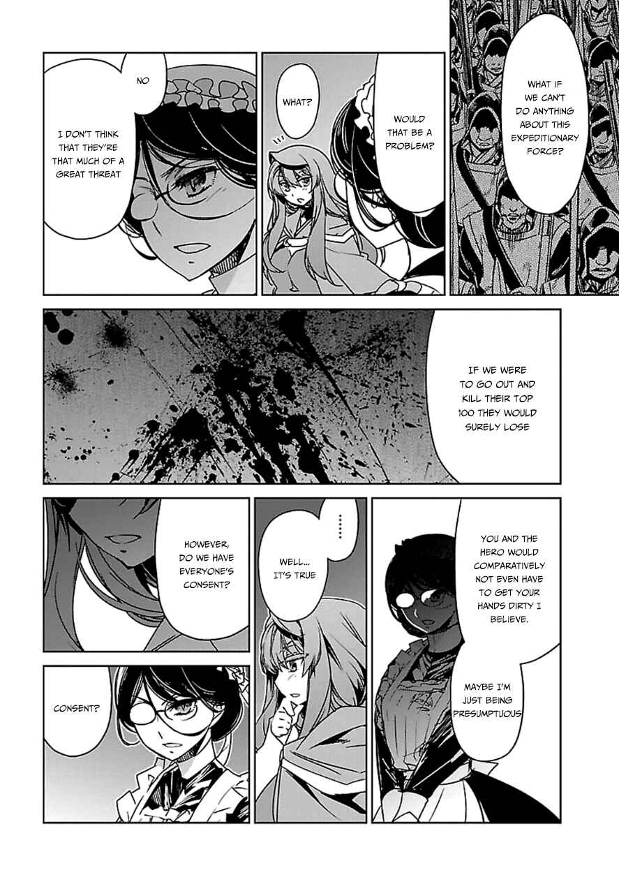MAOYU : Archenemy and Hero “Become mine, Hero” “I refuse!” Chapter 41 - Page 41
