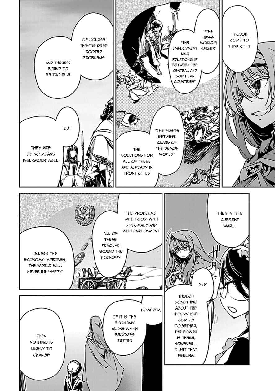 MAOYU : Archenemy and Hero “Become mine, Hero” “I refuse!” Chapter 41 - Page 43