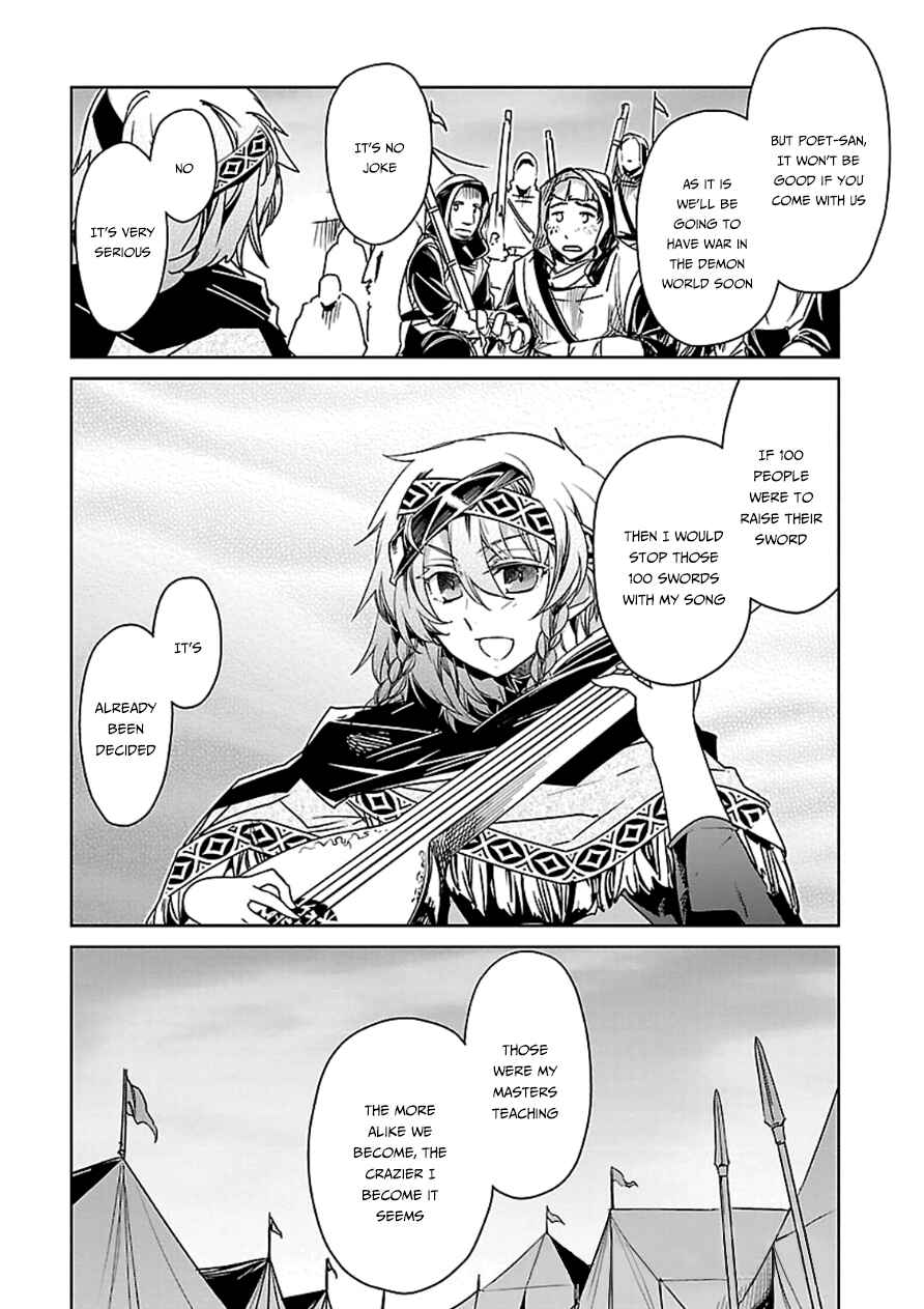 MAOYU : Archenemy and Hero “Become mine, Hero” “I refuse!” Chapter 41 - Page 47