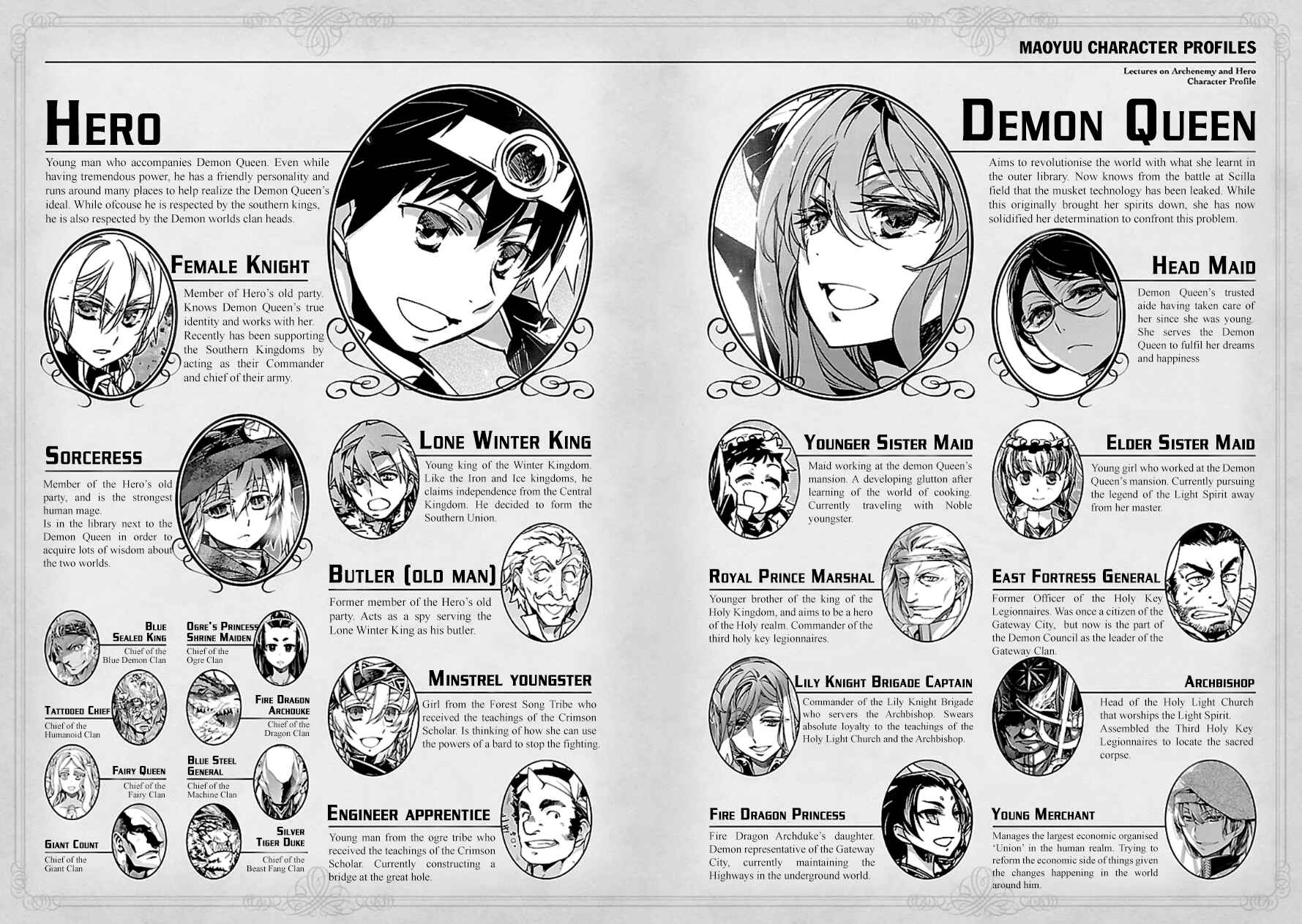 MAOYU : Archenemy and Hero “Become mine, Hero” “I refuse!” Chapter 41 - Page 7