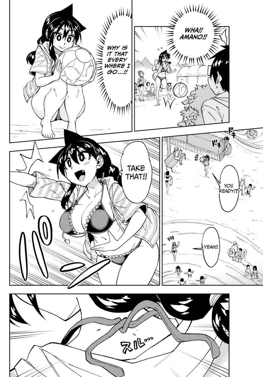 Amano Megumi wa Sukidarake! Chapter 244 - Page 10