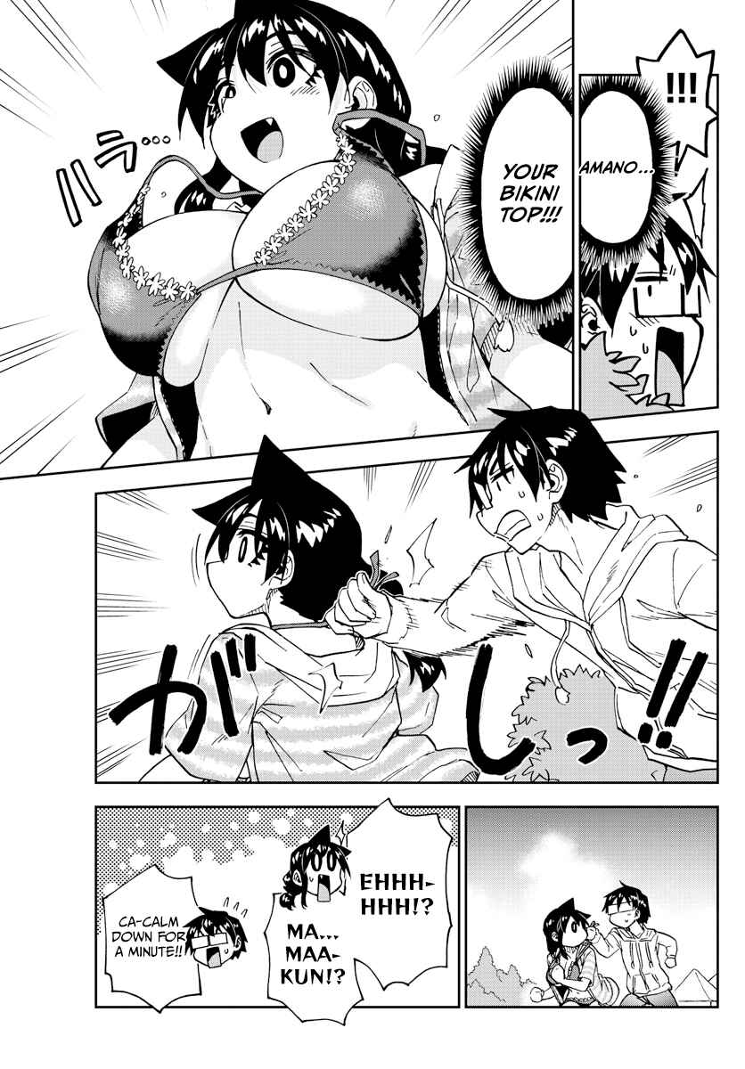 Amano Megumi wa Sukidarake! Chapter 244 - Page 11