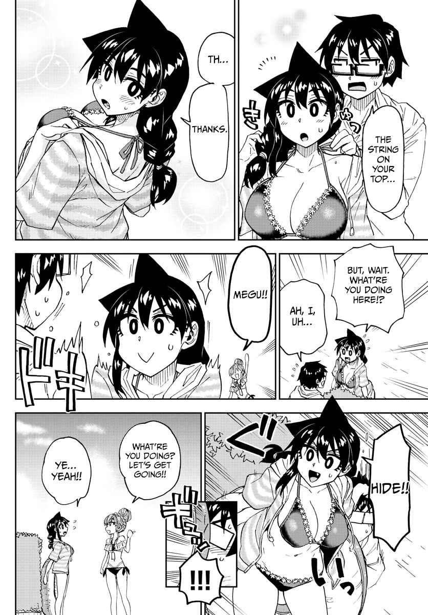 Amano Megumi wa Sukidarake! Chapter 244 - Page 12