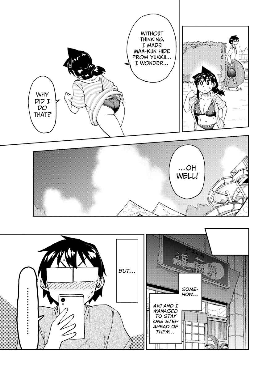 Amano Megumi wa Sukidarake! Chapter 244 - Page 15