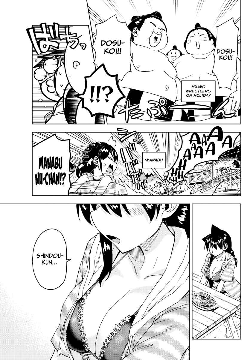 Amano Megumi wa Sukidarake! Chapter 244 - Page 3