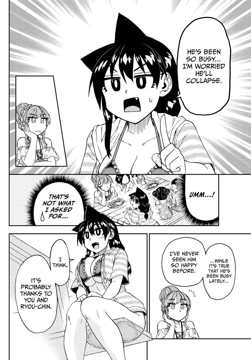 Amano Megumi wa Sukidarake! Chapter 244 - Page 4