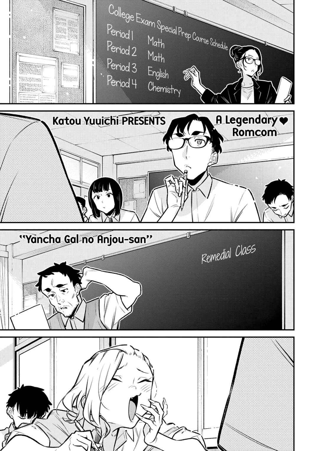 Yancha Gal no Anjou-san Chapter 176 - Page 1