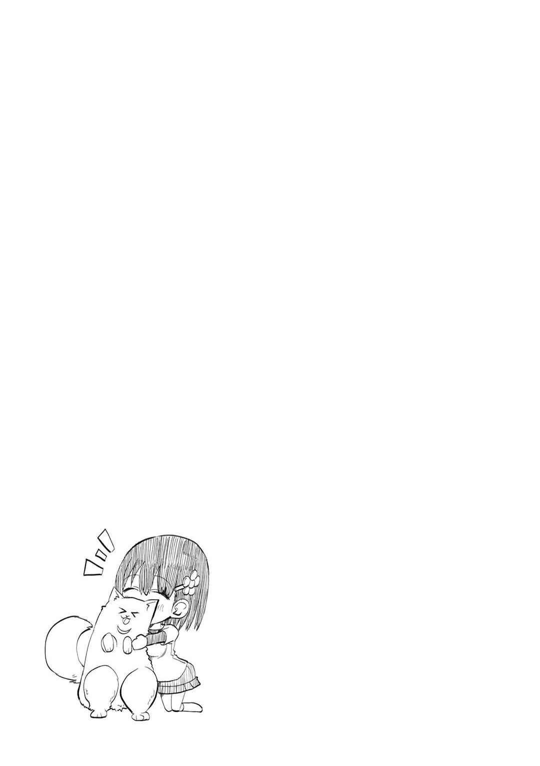 Tottemo Yasashii Amae-chan! Chapter 13 - Page 16